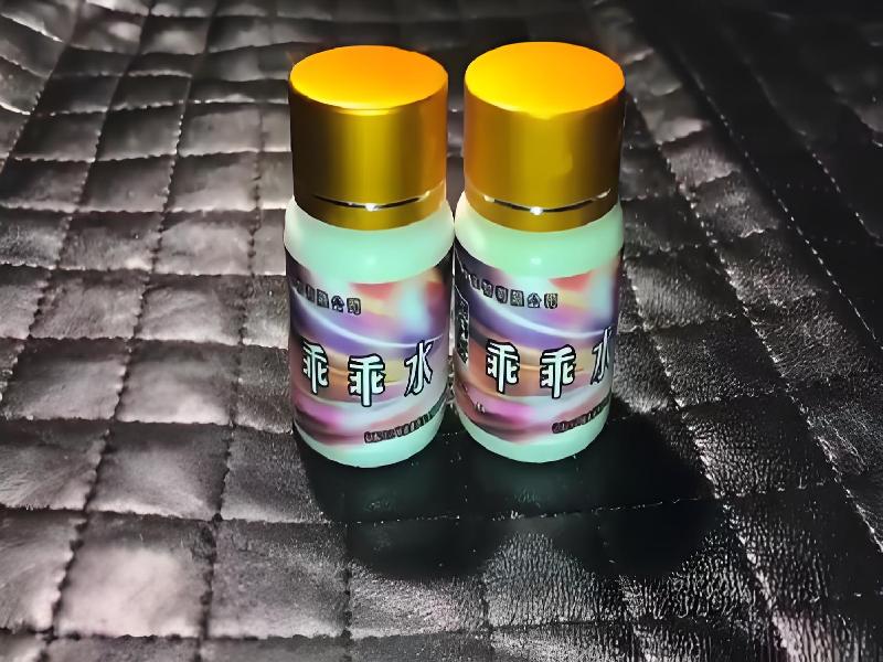 成人催药迷用品3361-BZ7型号